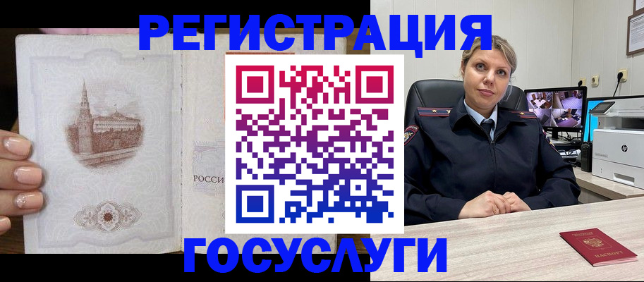 прописка для кредита в Новопавловске