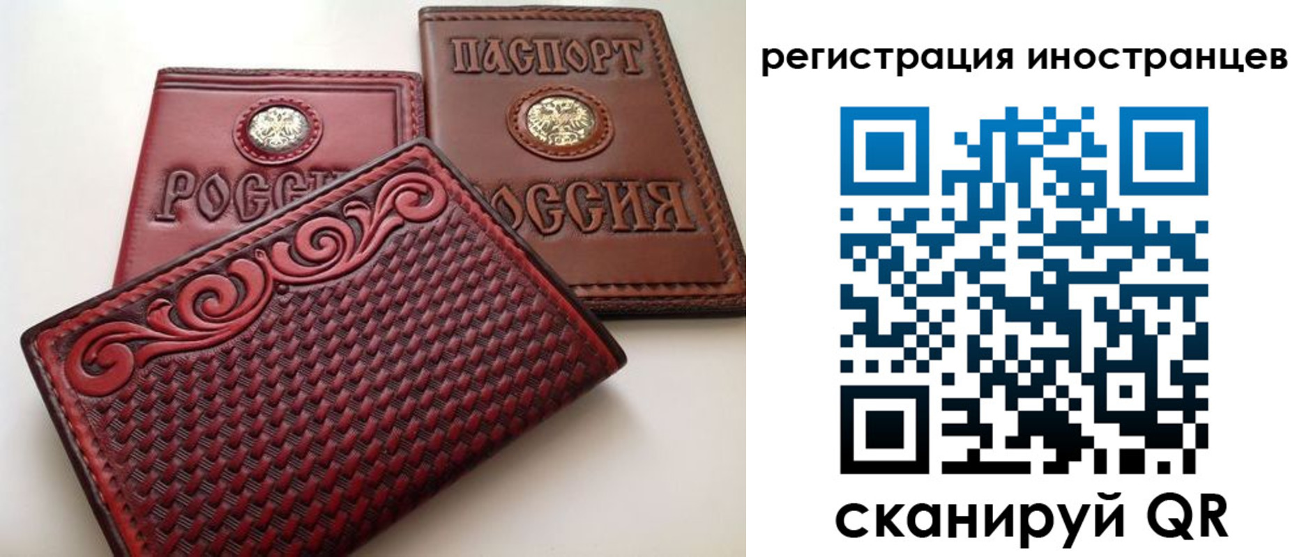 регистрация в Новопавловске