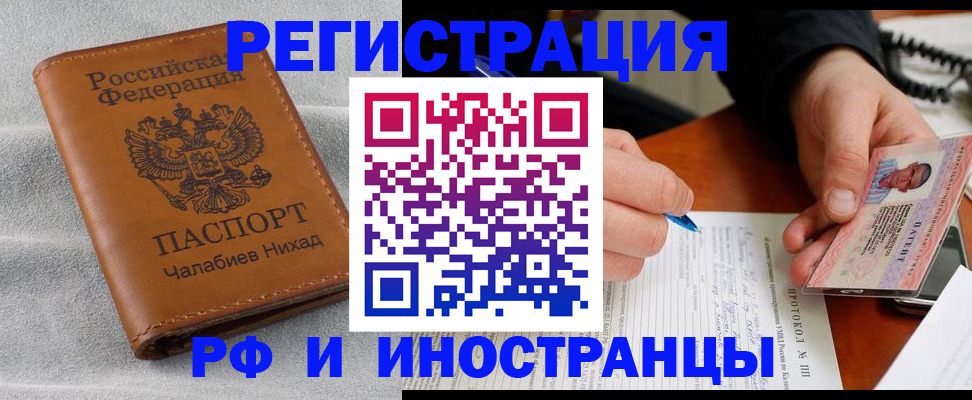 регистрация для школы в Новопавловске