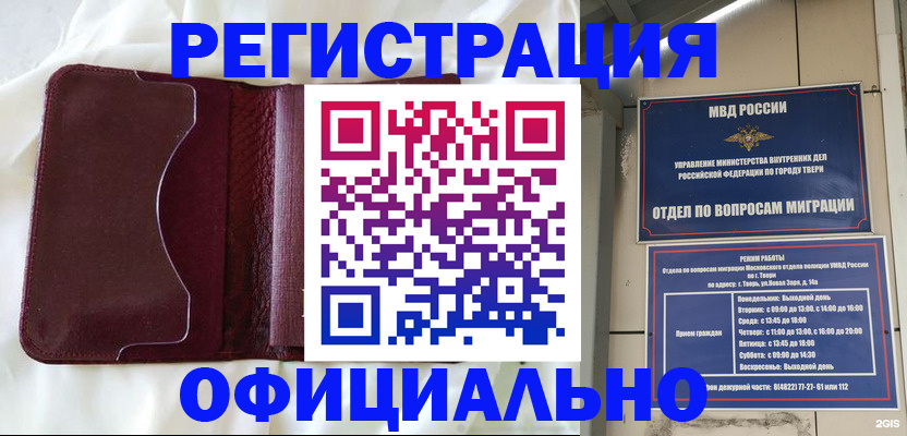 временная регистрация госуслуги в Новопавловске
