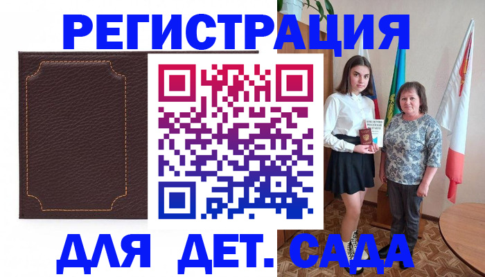 пропишу в квартире в Новопавловске